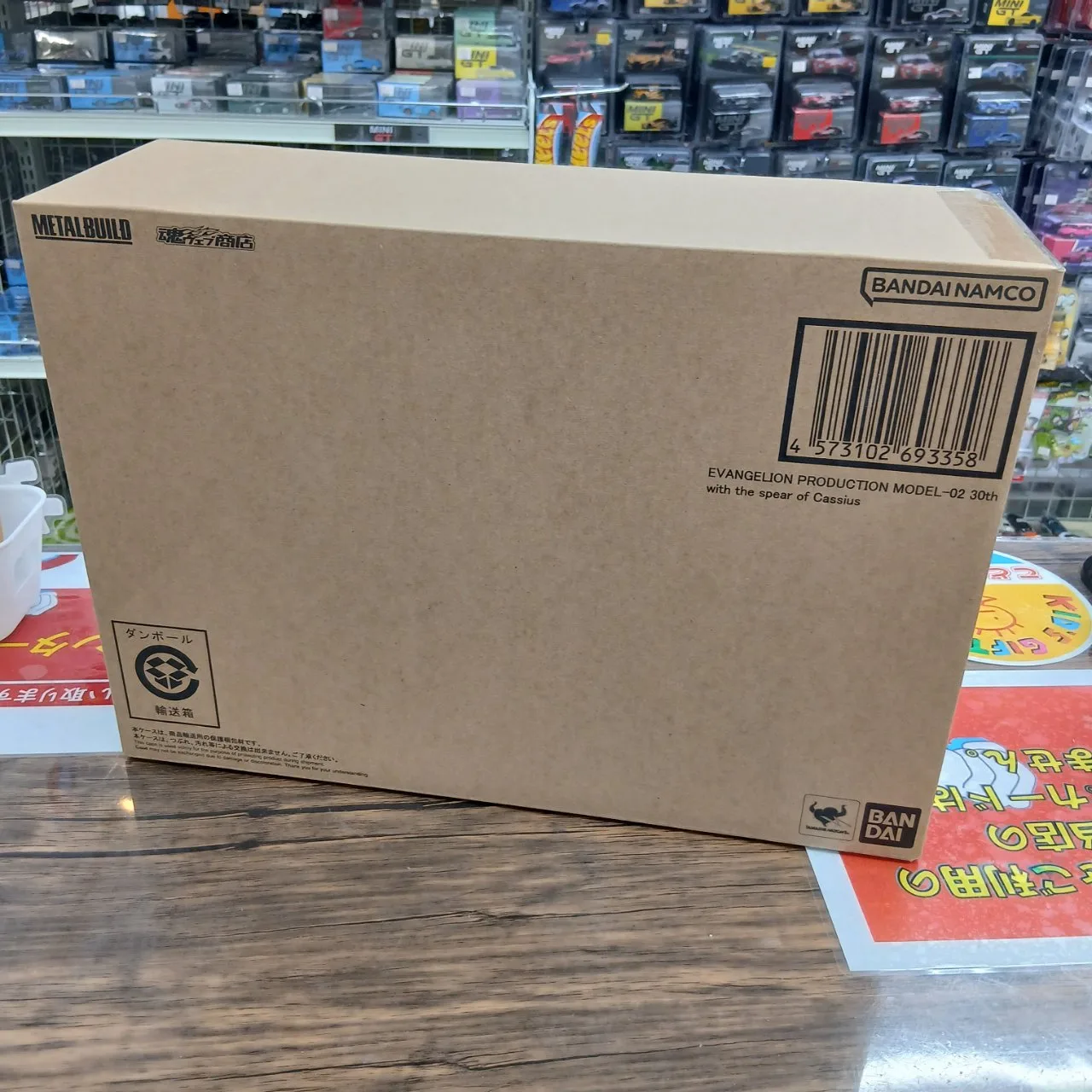 METAL BUILD エヴァンゲリオン2号機 30th with the spear of Cassius(魂ウェブ商店限定品)※買取品 - 画像 (2)