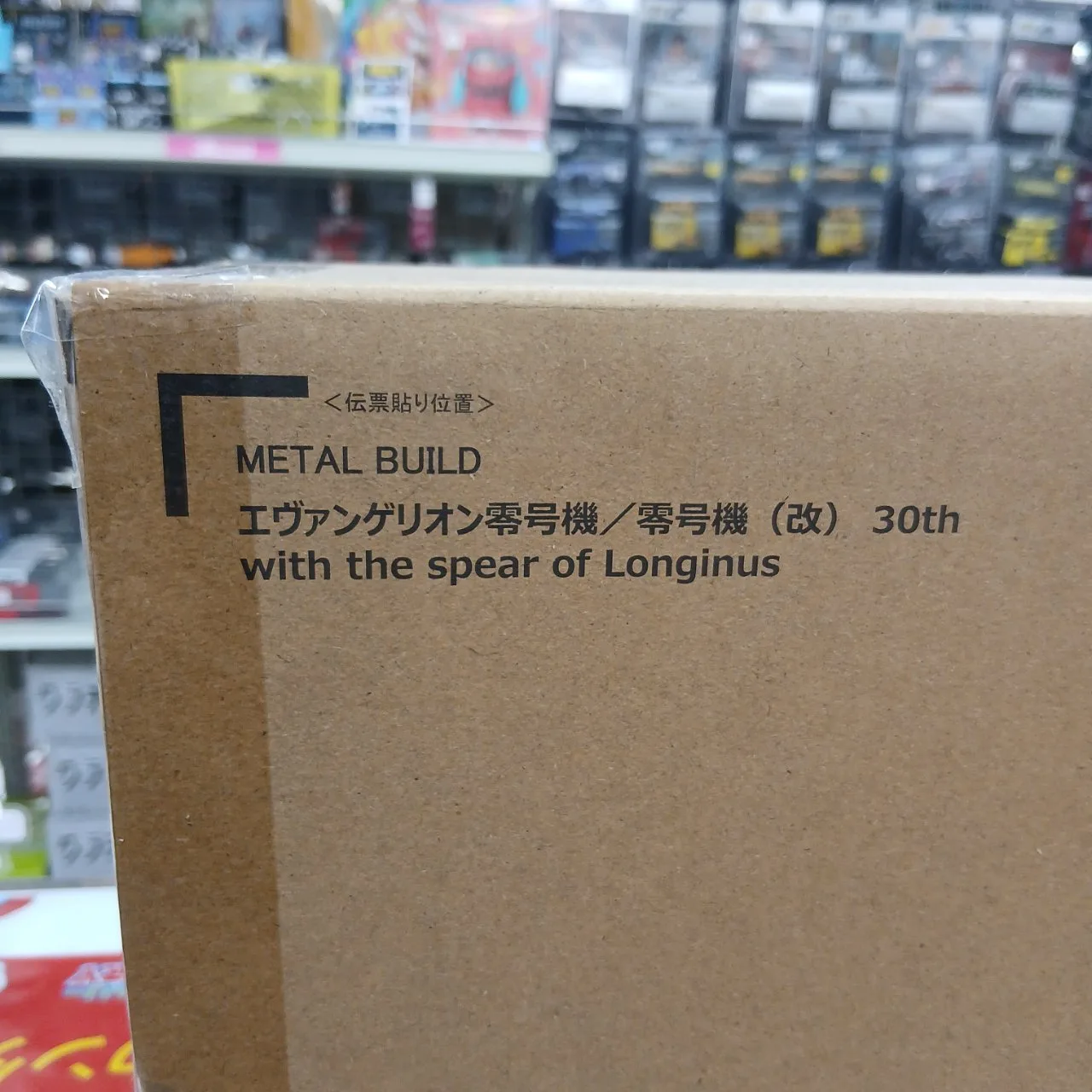 METAL BUILD エヴァンゲリオン零号機/零号機（改）30th with the spear of Longinus（魂ウェブ商店限定品）※買取品 - 画像 (6)