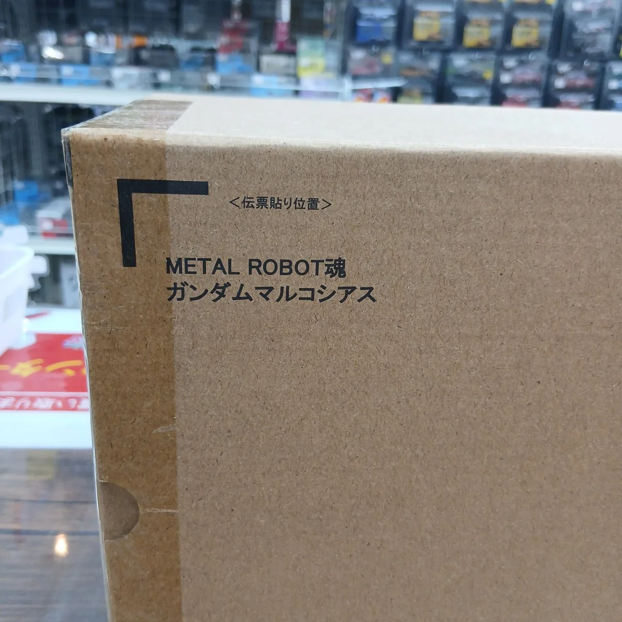 METAL ROBOT魂 ガンダムマルコシアス（魂ウェブ商店限定品）※買取品 - 画像 (3)