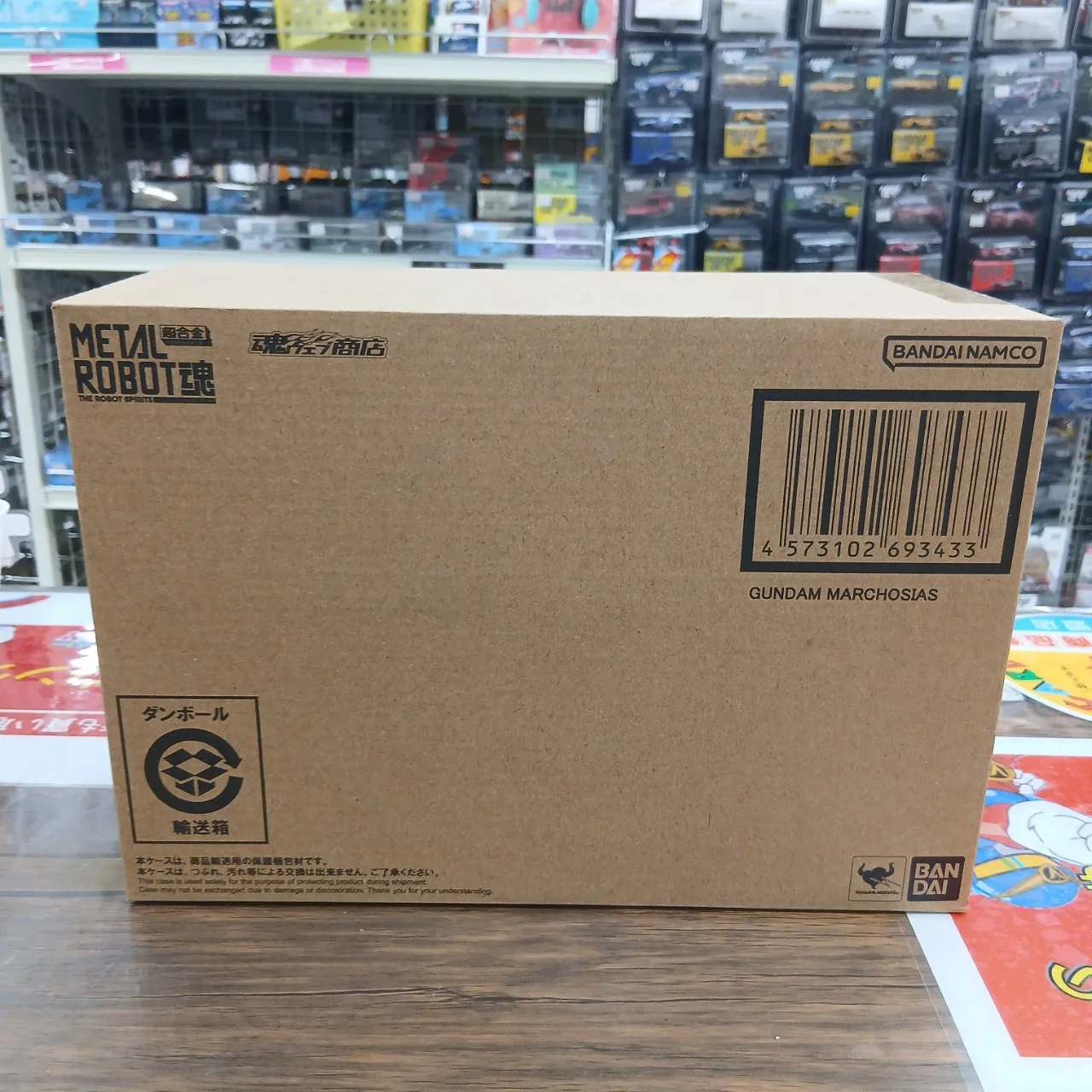 METAL ROBOT魂 ガンダムマルコシアス（魂ウェブ商店限定品）※買取品 - 画像 (7)