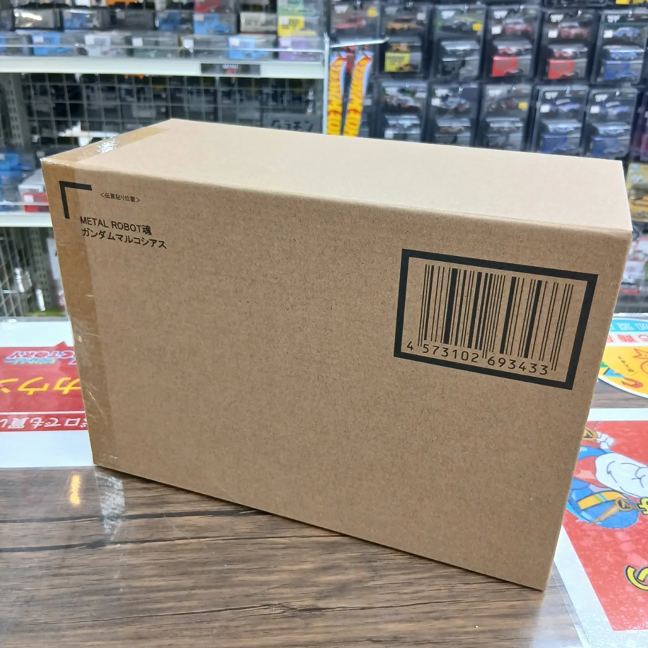 METAL ROBOT魂 ガンダムマルコシアス（魂ウェブ商店限定品）※買取品 - 画像 (2)