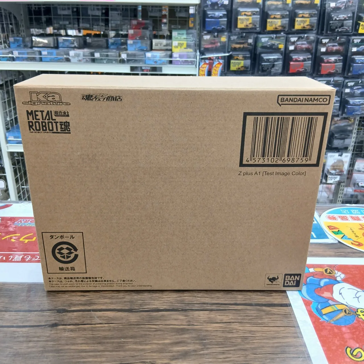 METAL ROBOT魂 Ka signature ゼータプラス A1 テスト機イメージカラー（魂ウェブ商店限定品）※買取品 - 画像 (7)