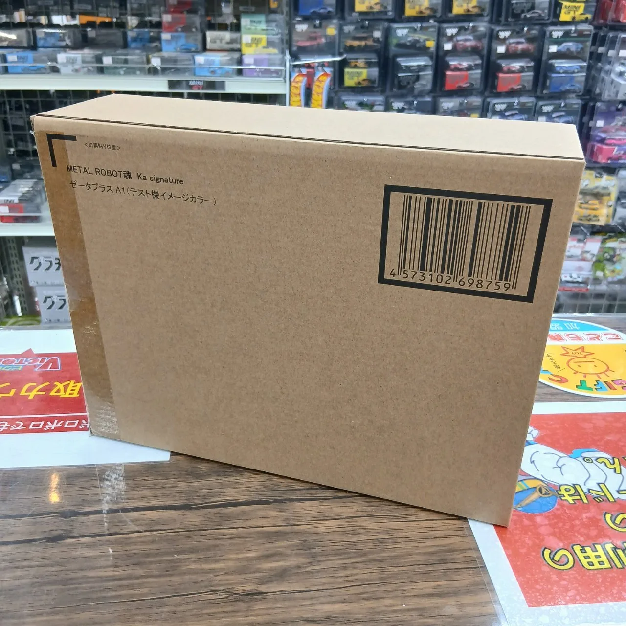 METAL ROBOT魂 Ka signature ゼータプラス A1 テスト機イメージカラー（魂ウェブ商店限定品）※買取品 - 画像 (2)