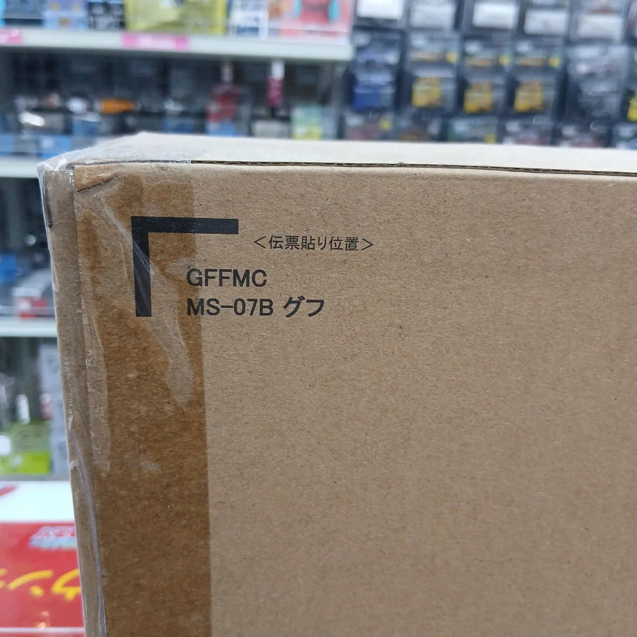 GUNDAM FIX FIGURATION METAL COMPOSITE MS-07B グフ（魂ウェブ商店限定品）※買取品 GFFMC - 画像 (4)