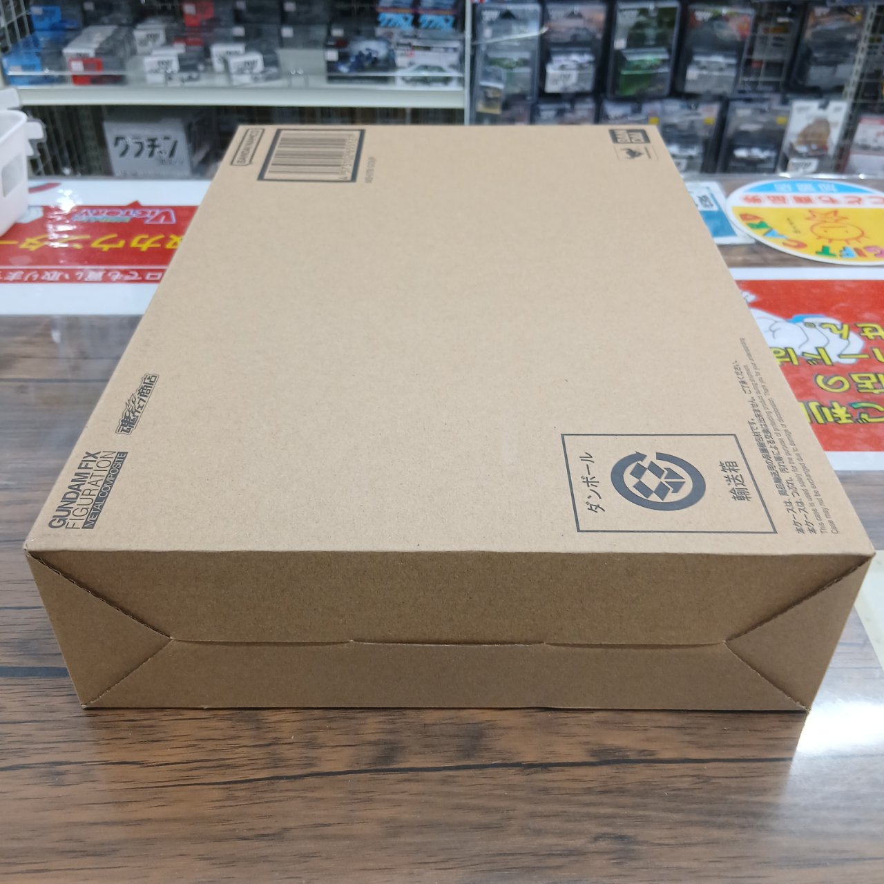 GUNDAM FIX FIGURATION METAL COMPOSITE MS-07B グフ（魂ウェブ商店