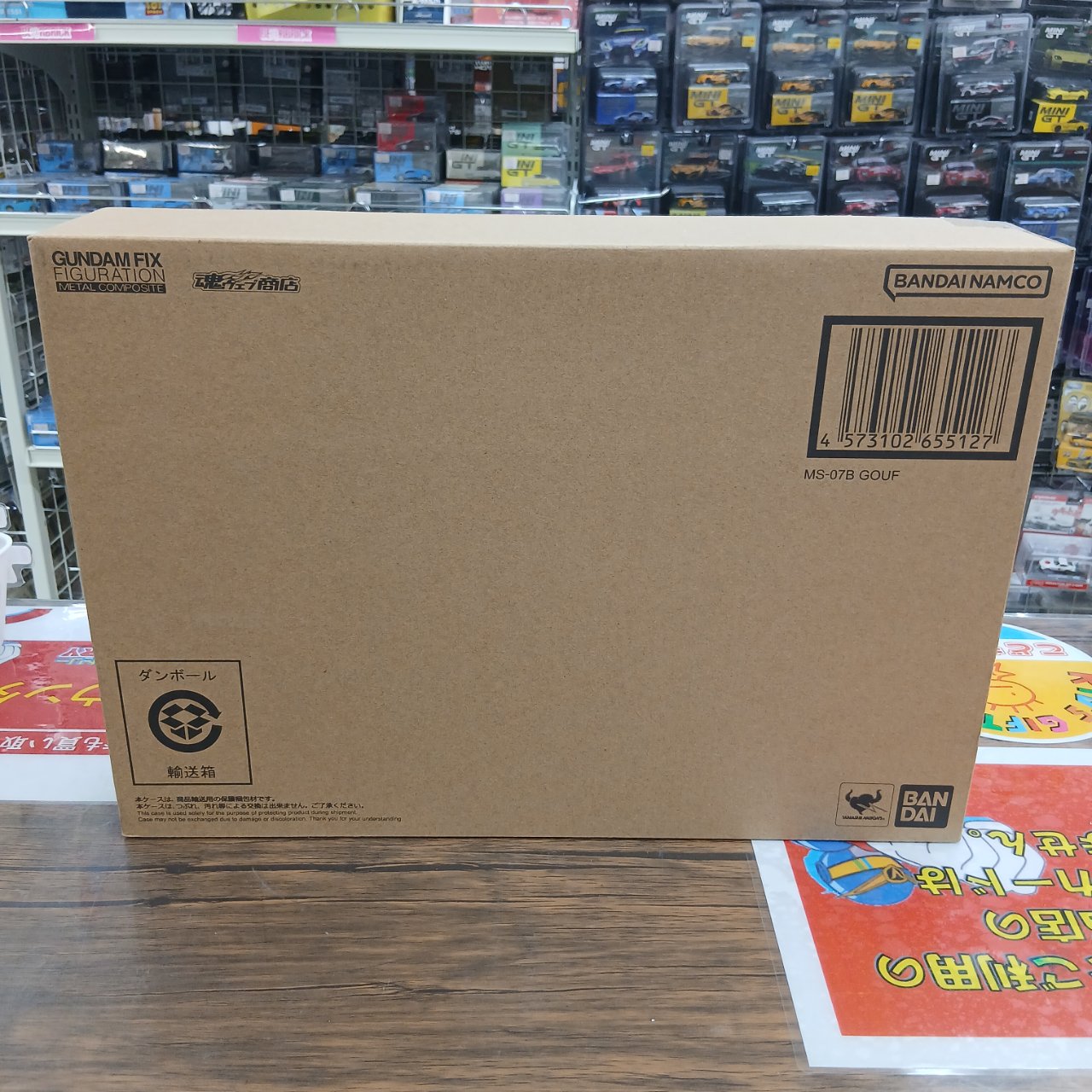 GUNDAM FIX FIGURATION METAL COMPOSITE MS-07B グフ（魂ウェブ商店