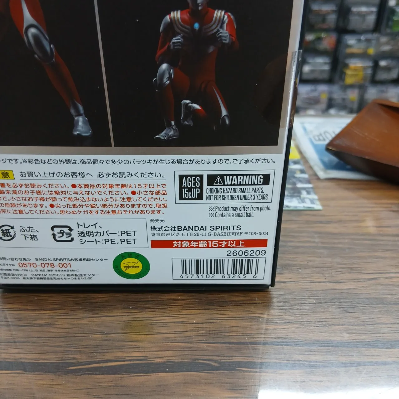 S.H.Figuarts(真骨彫製法) ウルトラマンティガ パワータイプ - 画像 (6)