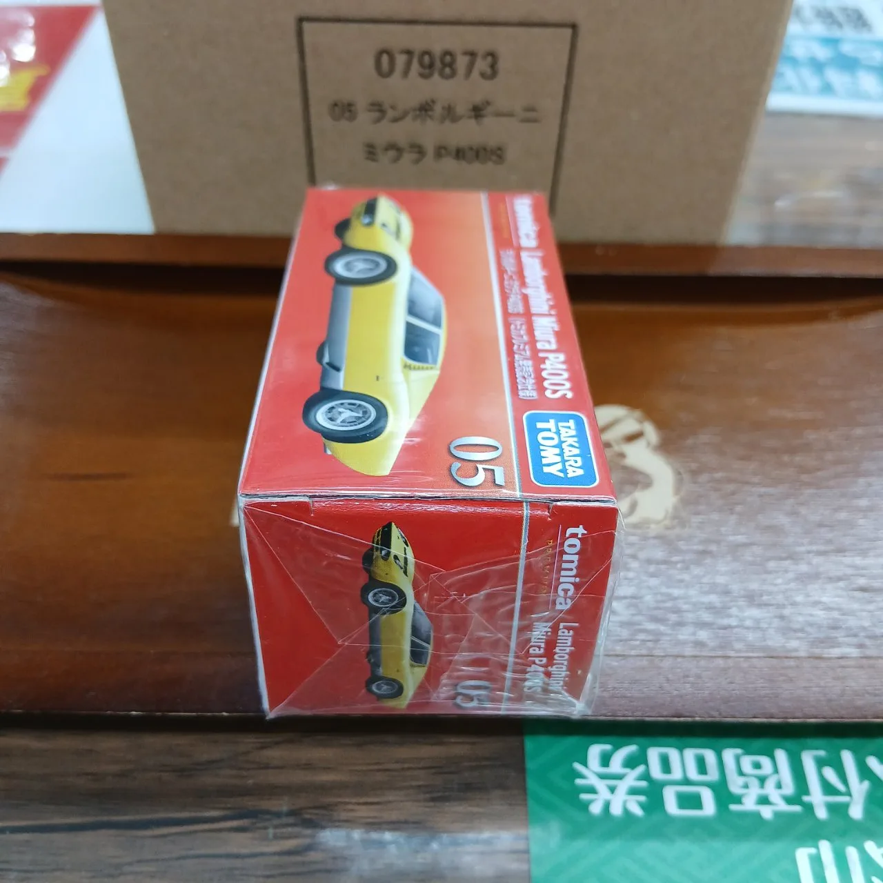 トミカプレミアム No.05 ランボルギーニ ミウラ P400S 1/61トミカプレミアム発売記念仕様 - 画像 (5)