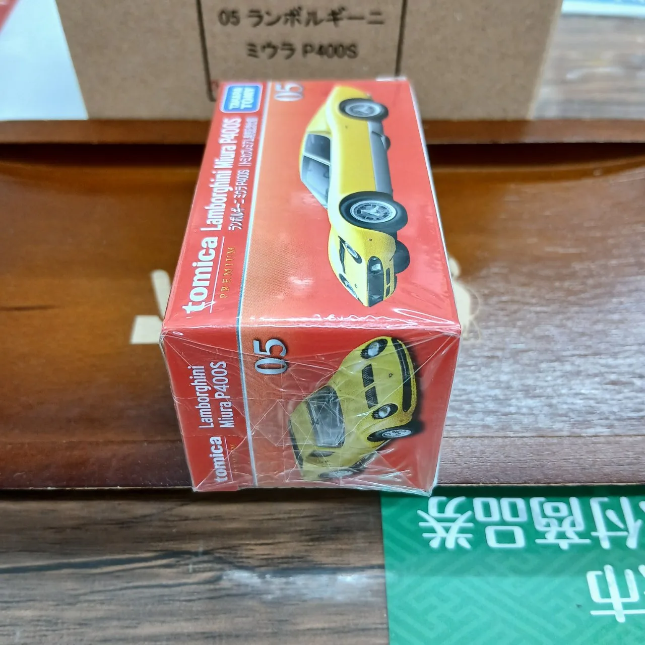 トミカプレミアム No.05 ランボルギーニ ミウラ P400S 1/61トミカプレミアム発売記念仕様 - 画像 (3)