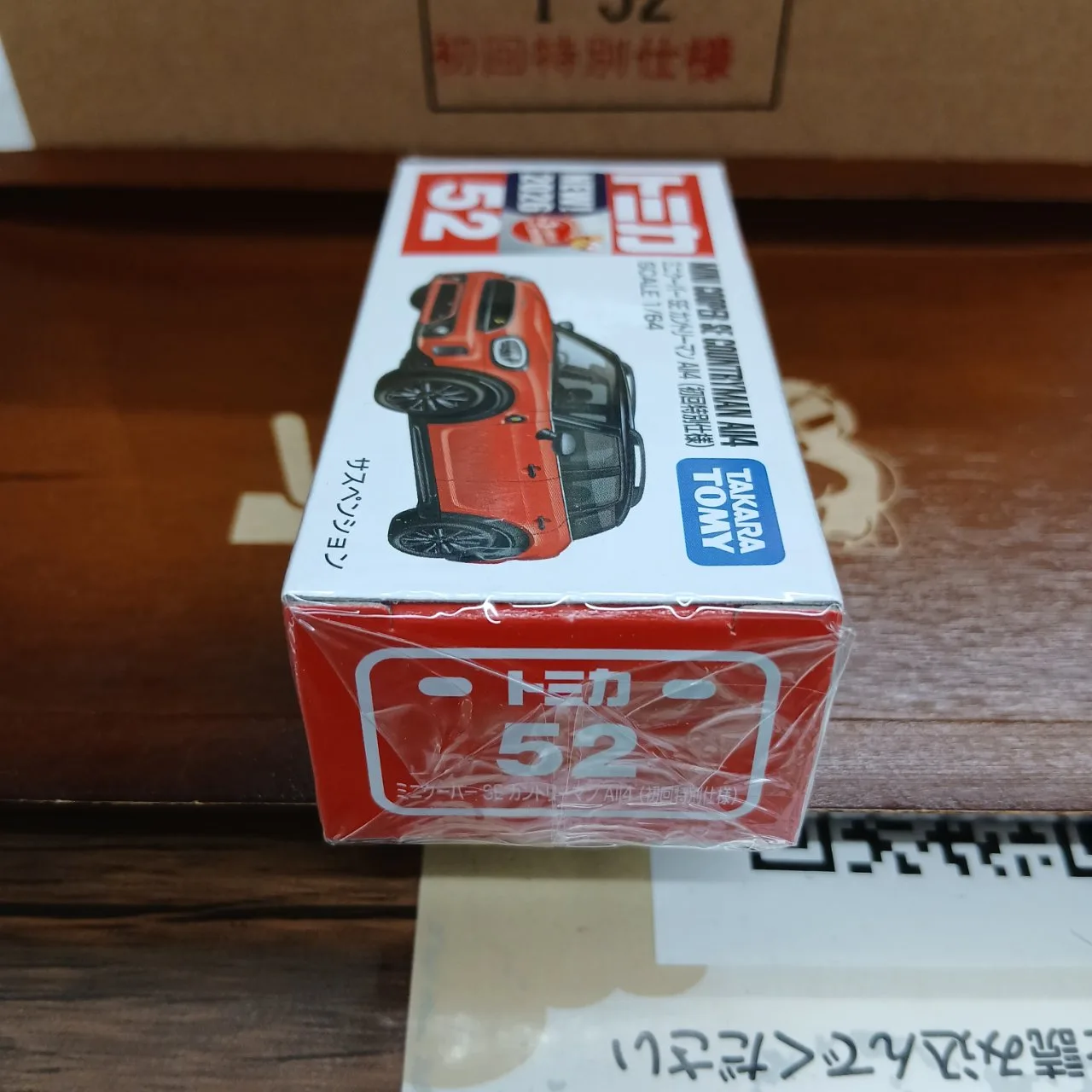 トミカ No.52 ミニクーパーSE カントリーマン AII4 1/64 初回特別仕様 - 画像 (4)