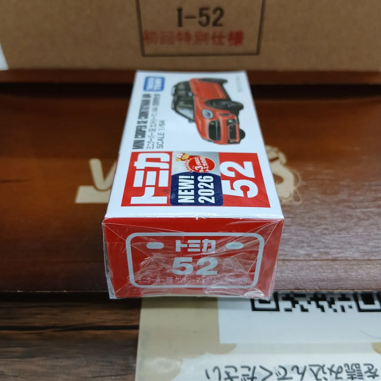 トミカ No.52 ミニクーパーSE カントリーマン AII4 1/64 初回特別仕様 - 画像 (3)