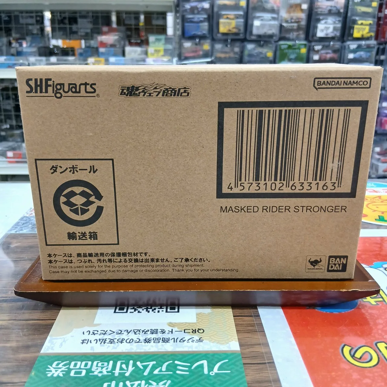 S.H.Figuarts（真骨彫製法） 仮面ライダーストロンガー（魂ウェブ商店限定品）※買取品 - 画像 (5)
