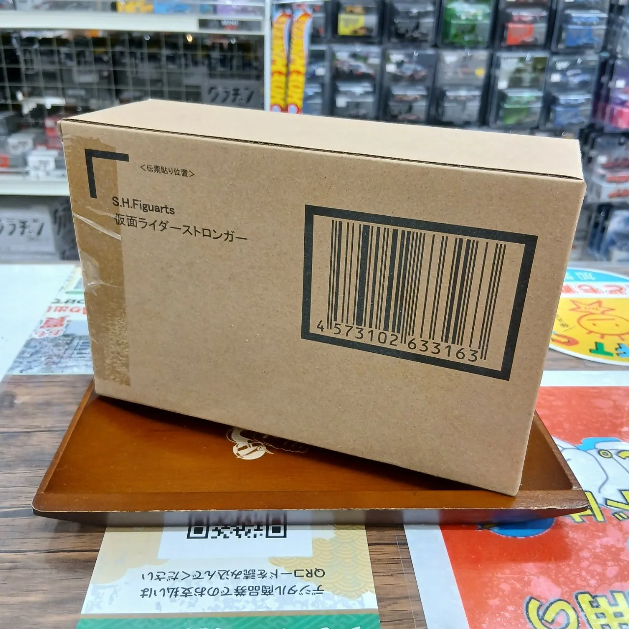 S.H.Figuarts（真骨彫製法） 仮面ライダーストロンガー（魂ウェブ商店限定品）※買取品 - 画像 (2)