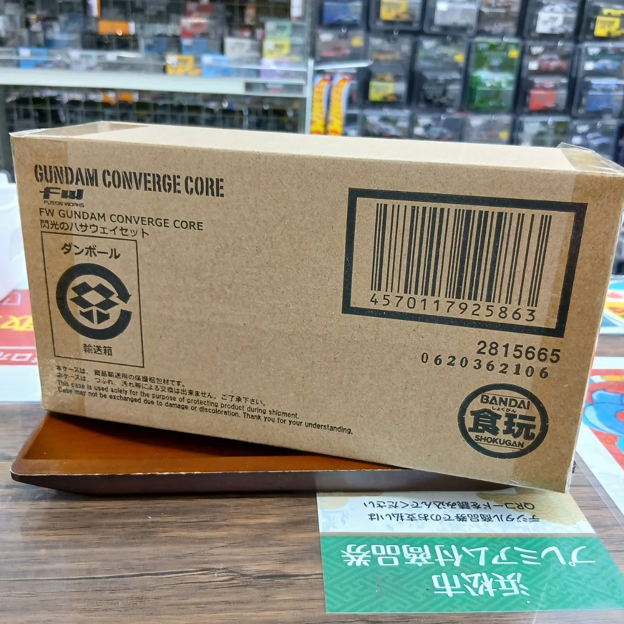 FW GUNDAM CONVERGE CORE 閃光のハサウェイセット（プレミアムバンダイ限定）※買取品 - 画像 (2)