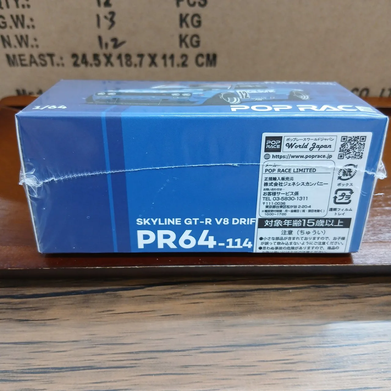 1/64 スカイライン GTR V8ドリフト（ハコスカ）カルソニック PR64-114 - 画像 (6)