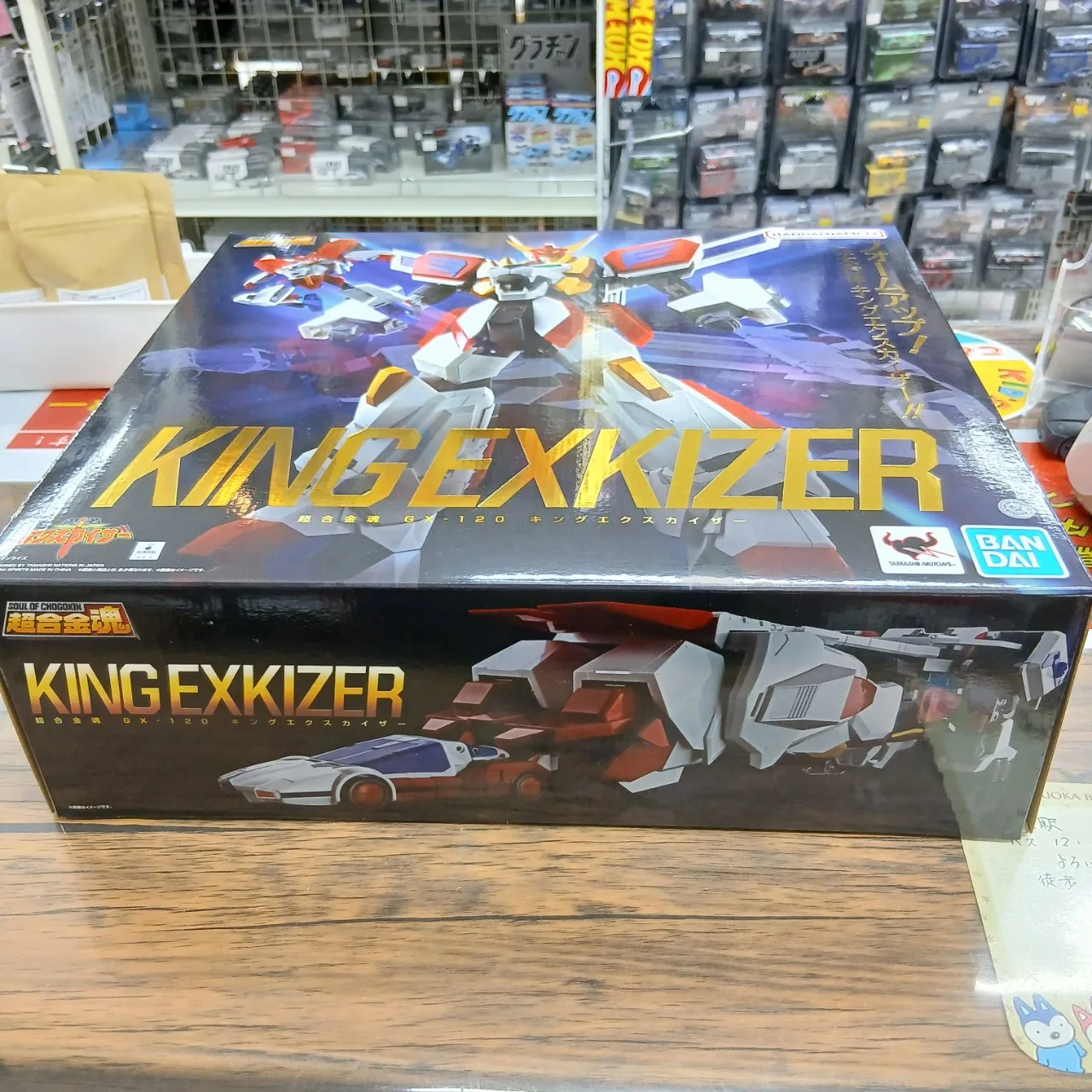 超合金魂 GX-120 勇者エクスカイザー GX-120 キングエクスカイザー - 画像 (4)