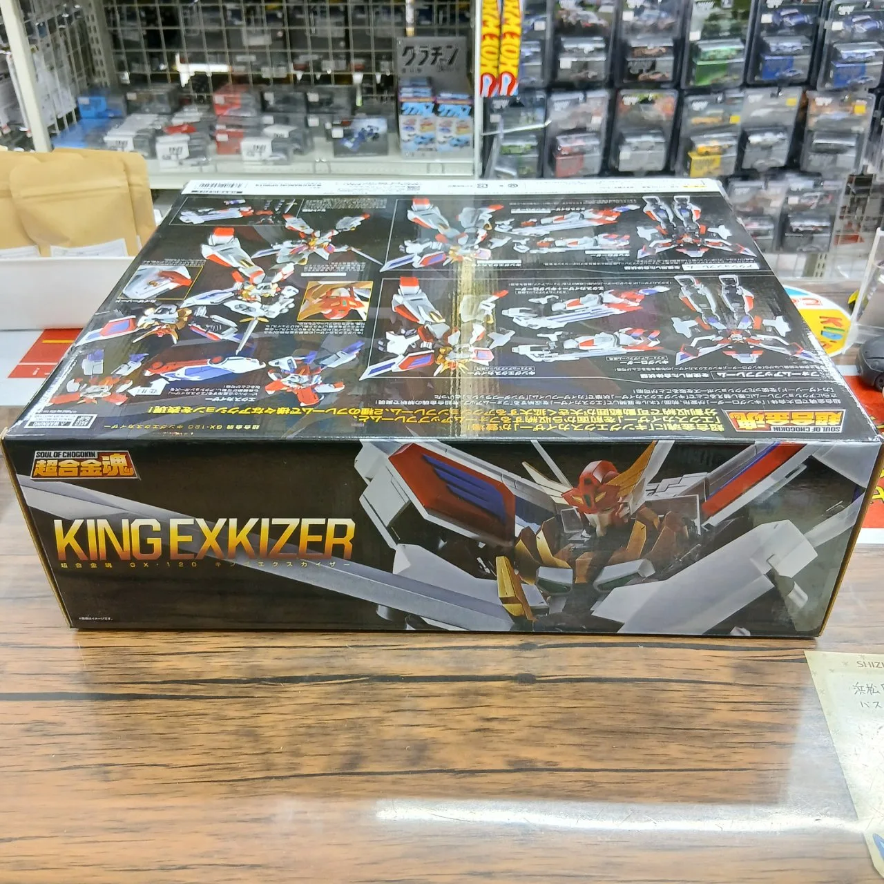 超合金魂 GX-120 勇者エクスカイザー GX-120 キングエクスカイザー - 画像 (5)