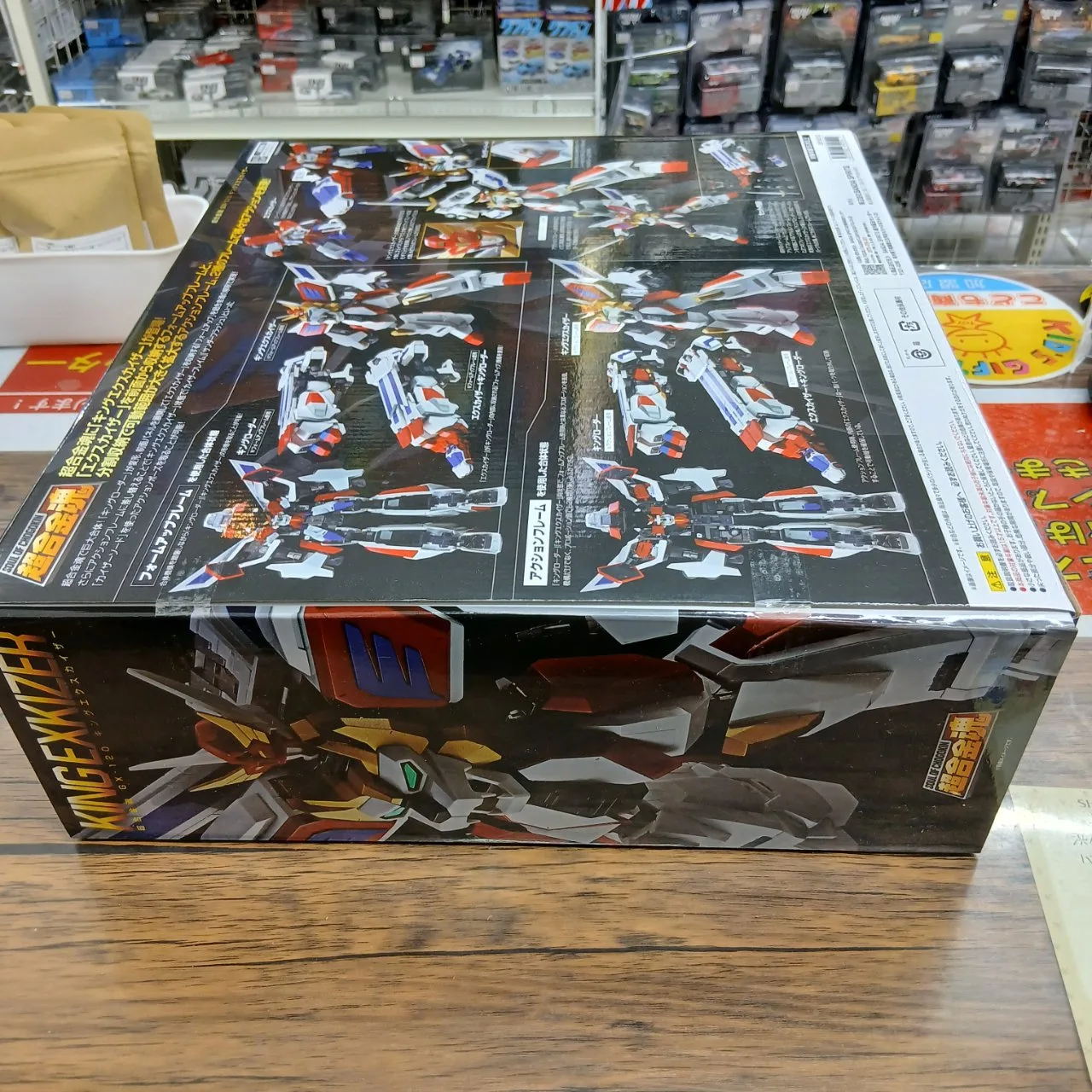 超合金魂 GX-120 勇者エクスカイザー GX-120 キングエクスカイザー - 画像 (6)