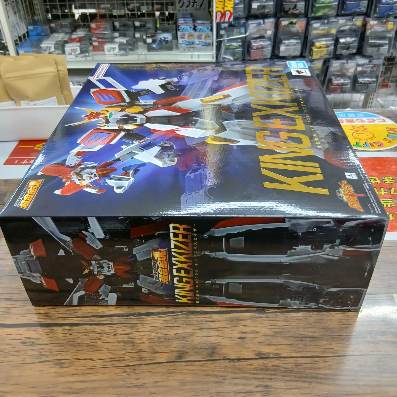 超合金魂 GX-120 勇者エクスカイザー GX-120 キングエクスカイザー - 画像 (7)