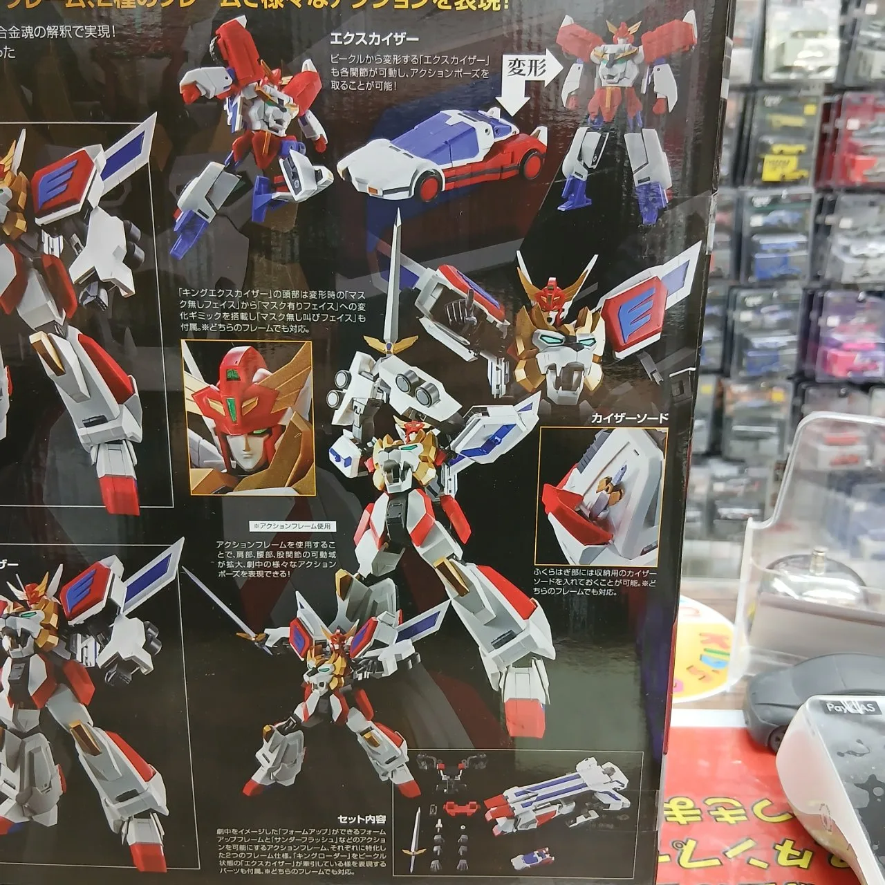 超合金魂 GX-120 勇者エクスカイザー GX-120 キングエクスカイザー - 画像 (9)