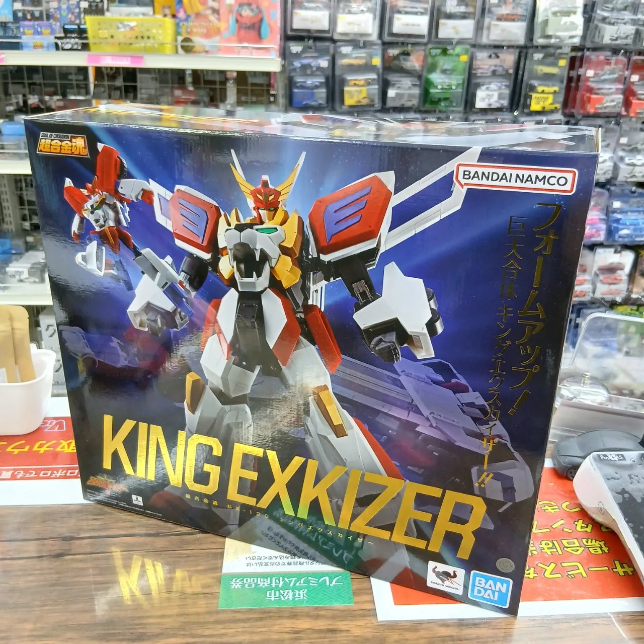 超合金魂 GX-120 勇者エクスカイザー GX-120 キングエクスカイザー - 画像 (2)