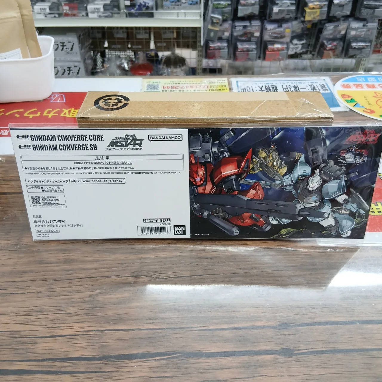 FW GUNDAM CONVERGE CORE SB ジョニー・ライデンの帰還 アーガマ級強襲用宇宙巡洋艦 ニカーヤ セット(プレミアムバンダイ限定)※買取品 - 画像 (5)