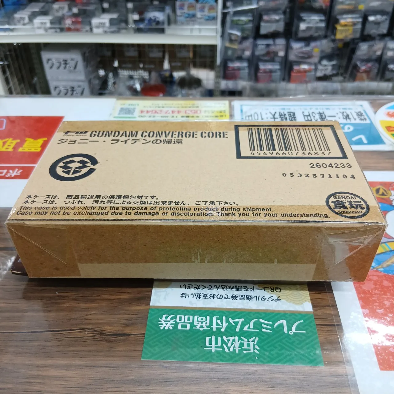 FW GUNDAM CONVERGE CORE SB ジョニー・ライデンの帰還 アーガマ級強襲用宇宙巡洋艦 ニカーヤ セット(プレミアムバンダイ限定)※買取品 - 画像 (6)
