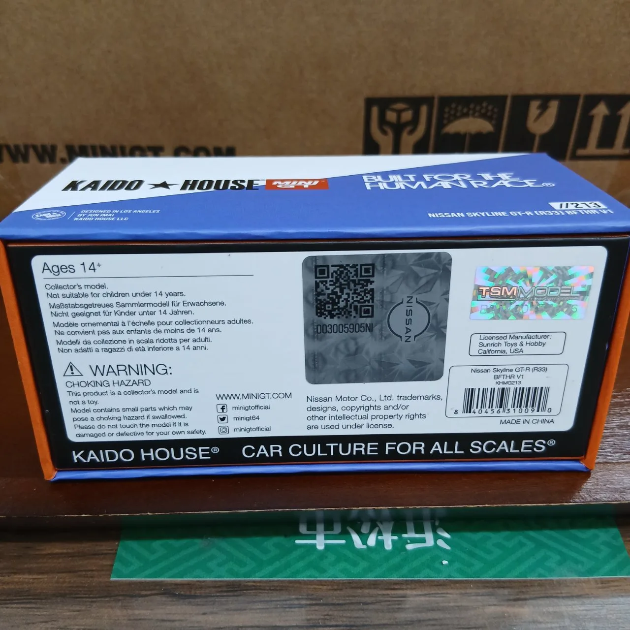 1/64 ニッサン スカイライン GT-R R33 BFTHR V1(右ハンドル) KHMG213 - 画像 (8)