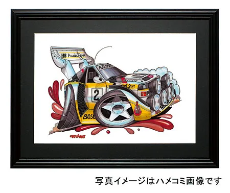 【KOOLART】アウディ スポーツクアトロS1（黄/白）のイラスト P0033