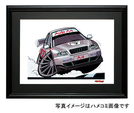 【KOOLART】アウディA4（B5・BTCC）のイラスト P0043