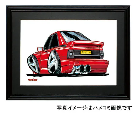 【KOOLART】アウディ クアトロLWB（赤・後ろ）のイラスト P0142