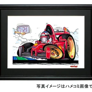 【KOOLART】F1 フェラーリ・シューマッハのイラスト P0229