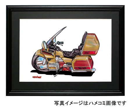【KOOLART】ゴールドウィングのイラスト P0600