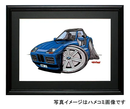 【KOOLART】BMW Z1（青）のイラスト P0706
