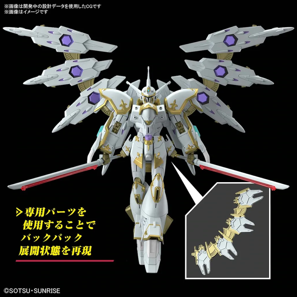HGCE 1/144 機動戦士ガンダムSEED FREEDOM ブラックナイトスコードカルラ プラモデル - 画像 (2)