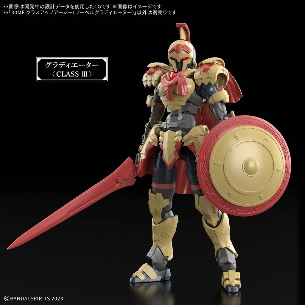 30MF No.A-18 クラスアップアーマー (リーベルグラディエーター) プラモデル - 画像 (2)