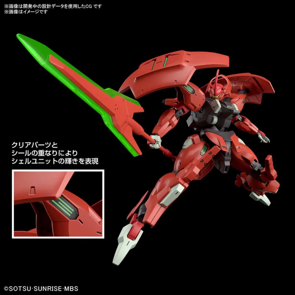 HG 1/144 機動戦士ガンダム 水星の魔女 ダリルバルデ プラモデル - 画像 (2)
