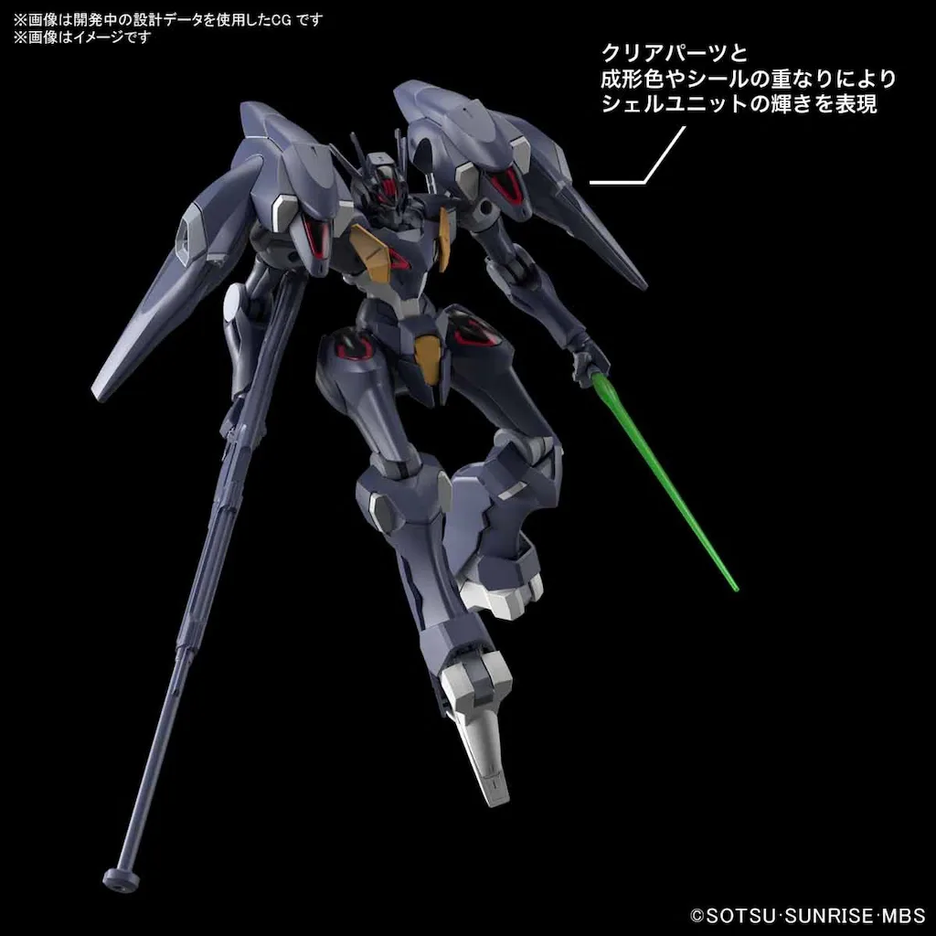 HG 1/144 機動戦士ガンダム 水星の魔女 ガンダムファラクト プラモデル - 画像 (2)