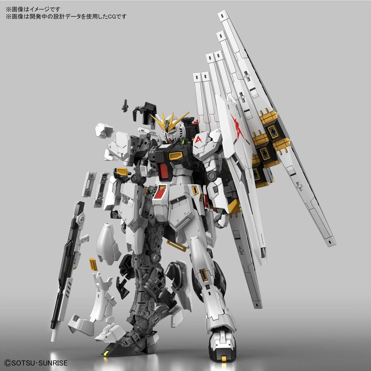 RG 1/144 機動戦士ガンダム 逆襲のシャア RX-93 νガンダム - 画像 (2)