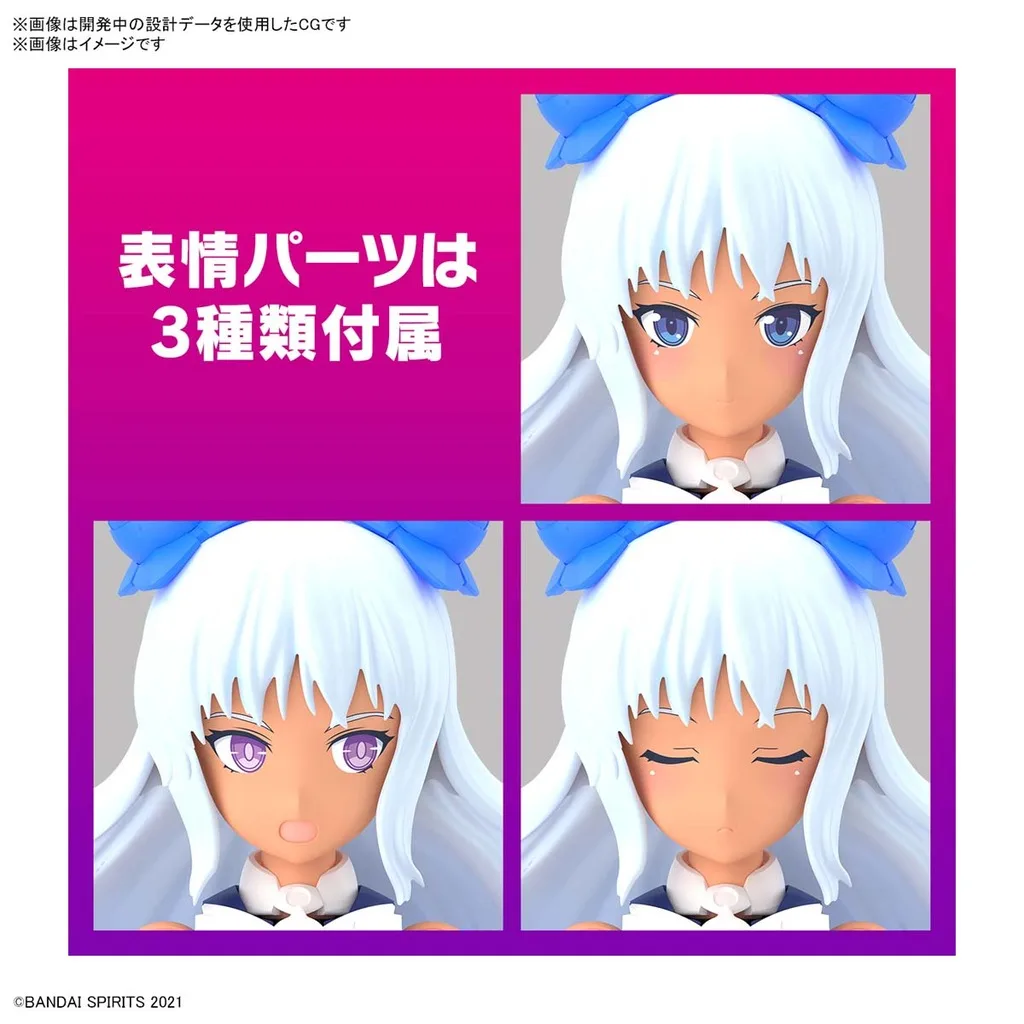 30MS No.09 SIS-Ac19b シアナ＝アマルシア(ヴィヴァーチェフォーム) [COLOR C] プラモデル - 画像 (3)