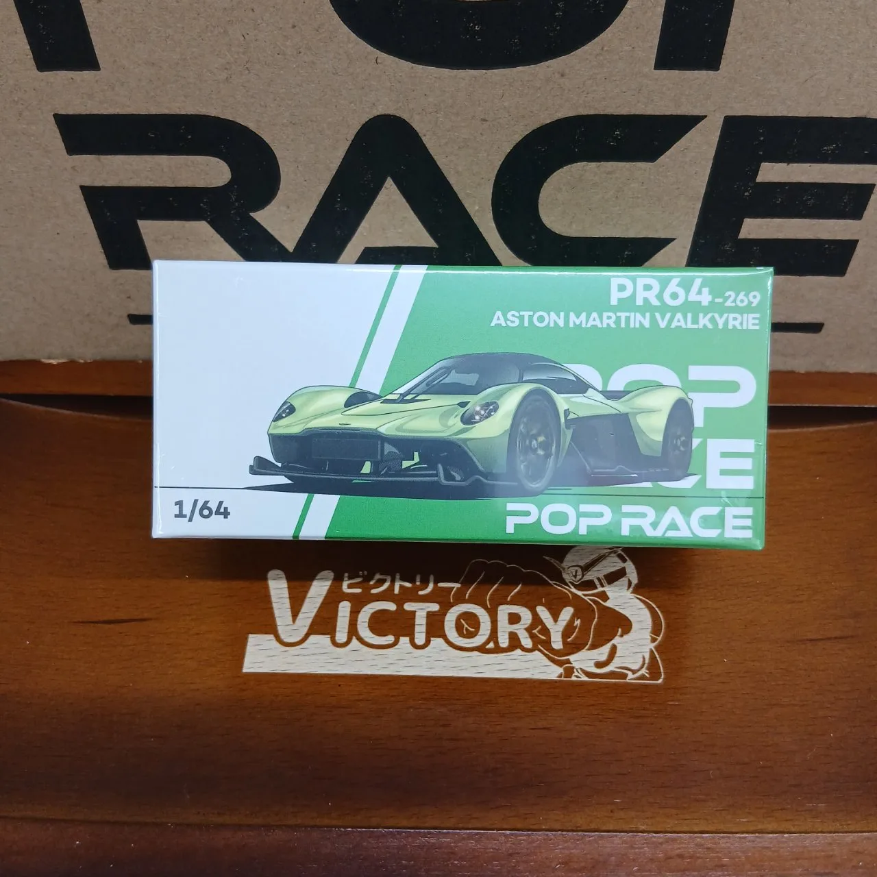 1/64 アストンマーティン ヴァルキリー イリディセントエメラルド PR64-269
