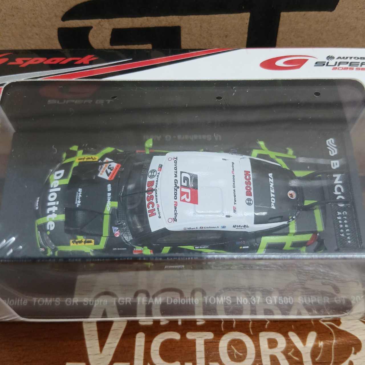 1/64 トヨタ デロイト トムス GR スープラ TGR TEAM Deloitte TOM'S
