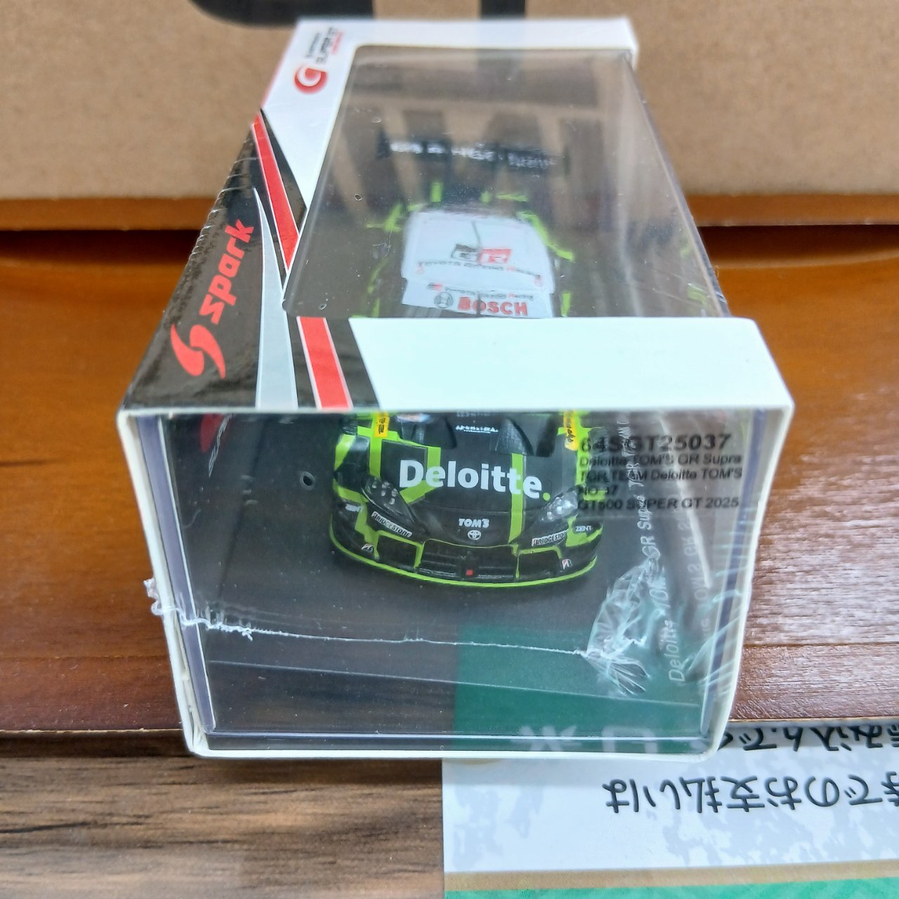 1/64 トヨタ デロイト トムス GR スープラ TGR TEAM Deloitte TOM'S