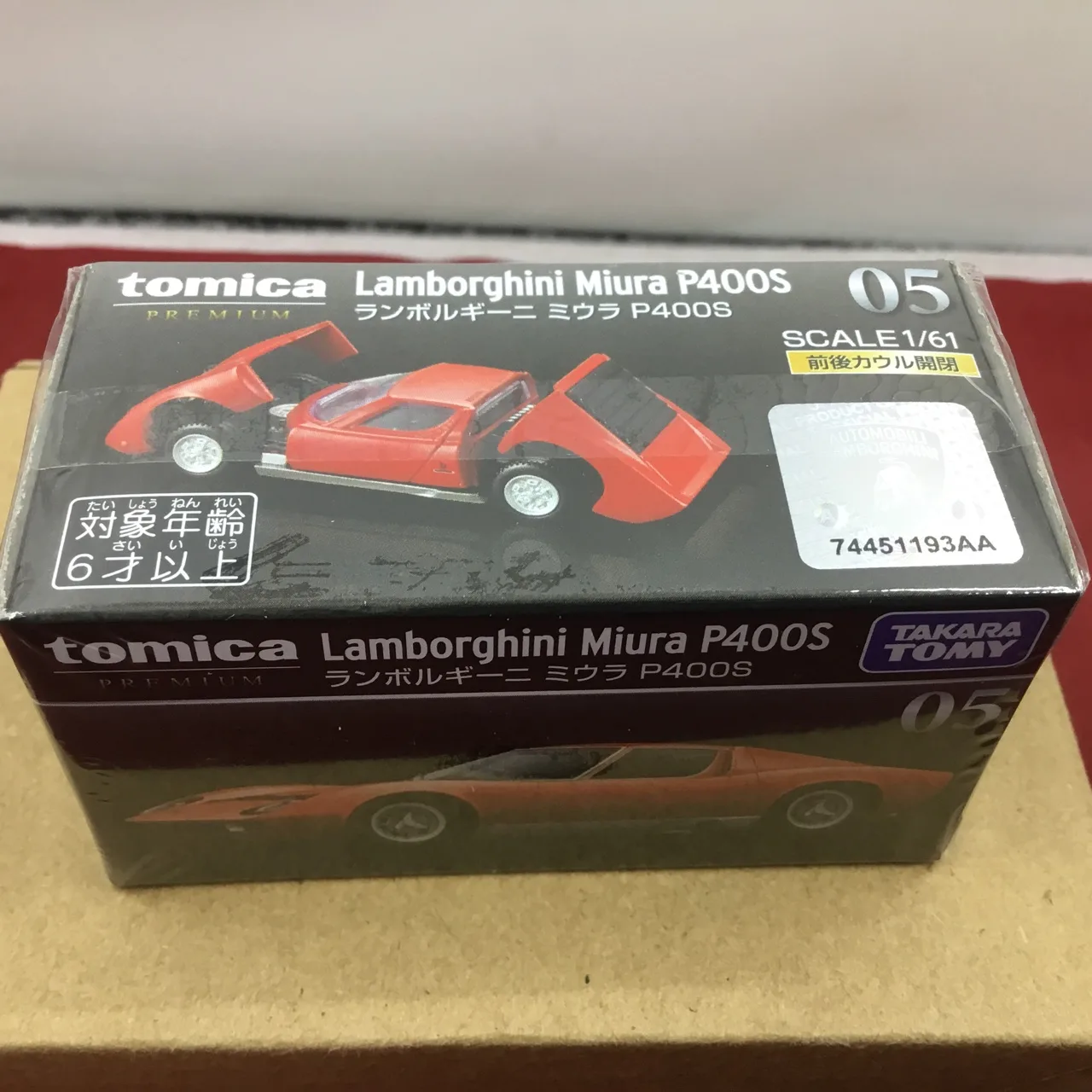 トミカプレミアム No.05 ランボルギーニ ミウラ P400S 1/61（買取未開封品） - 画像 (6)