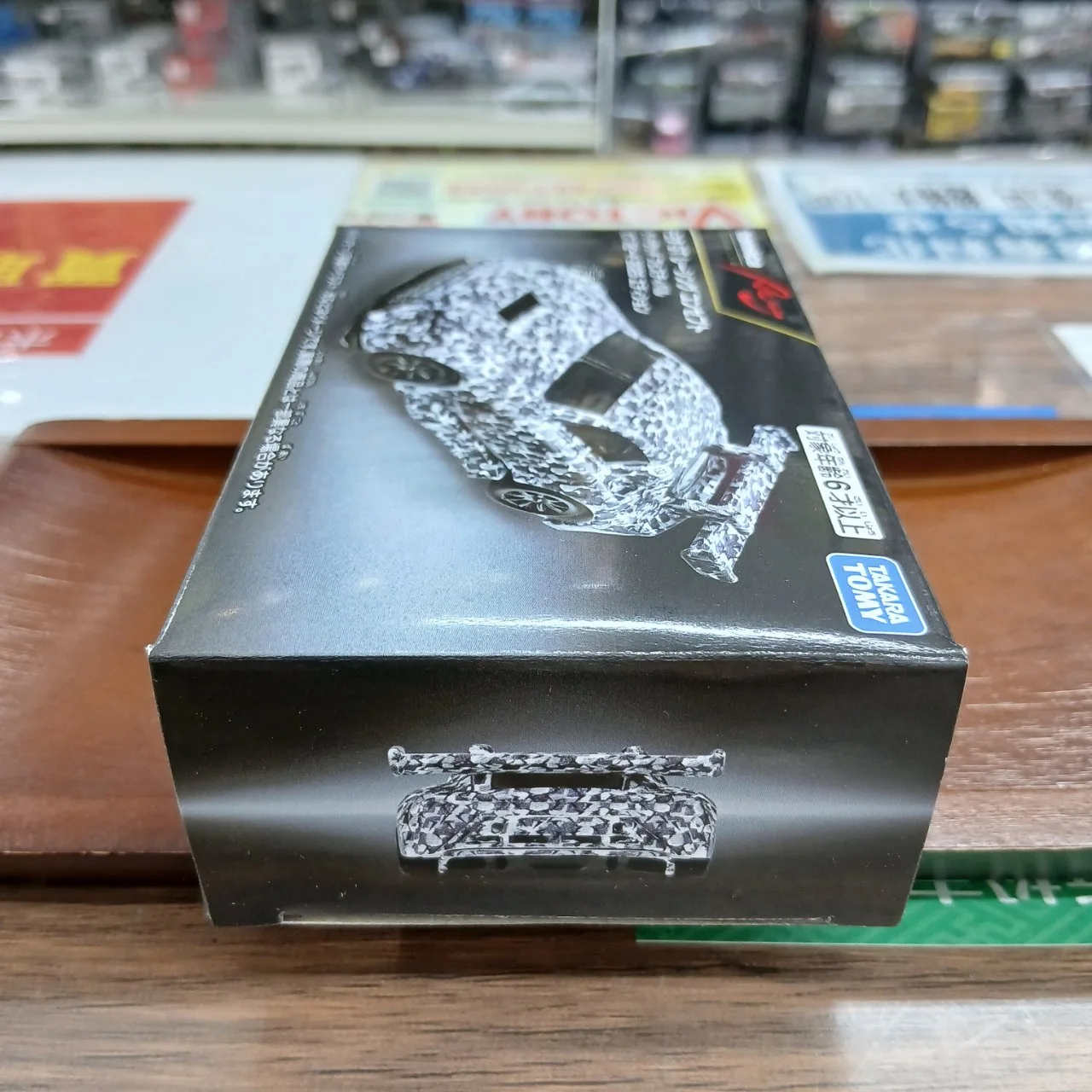 トミカプレミアム レーシング トヨタ GT レーシング コンセプト グッドウッド フェスティバル オブ スピード 2025 エディション（買取未開封品） - 画像 (5)