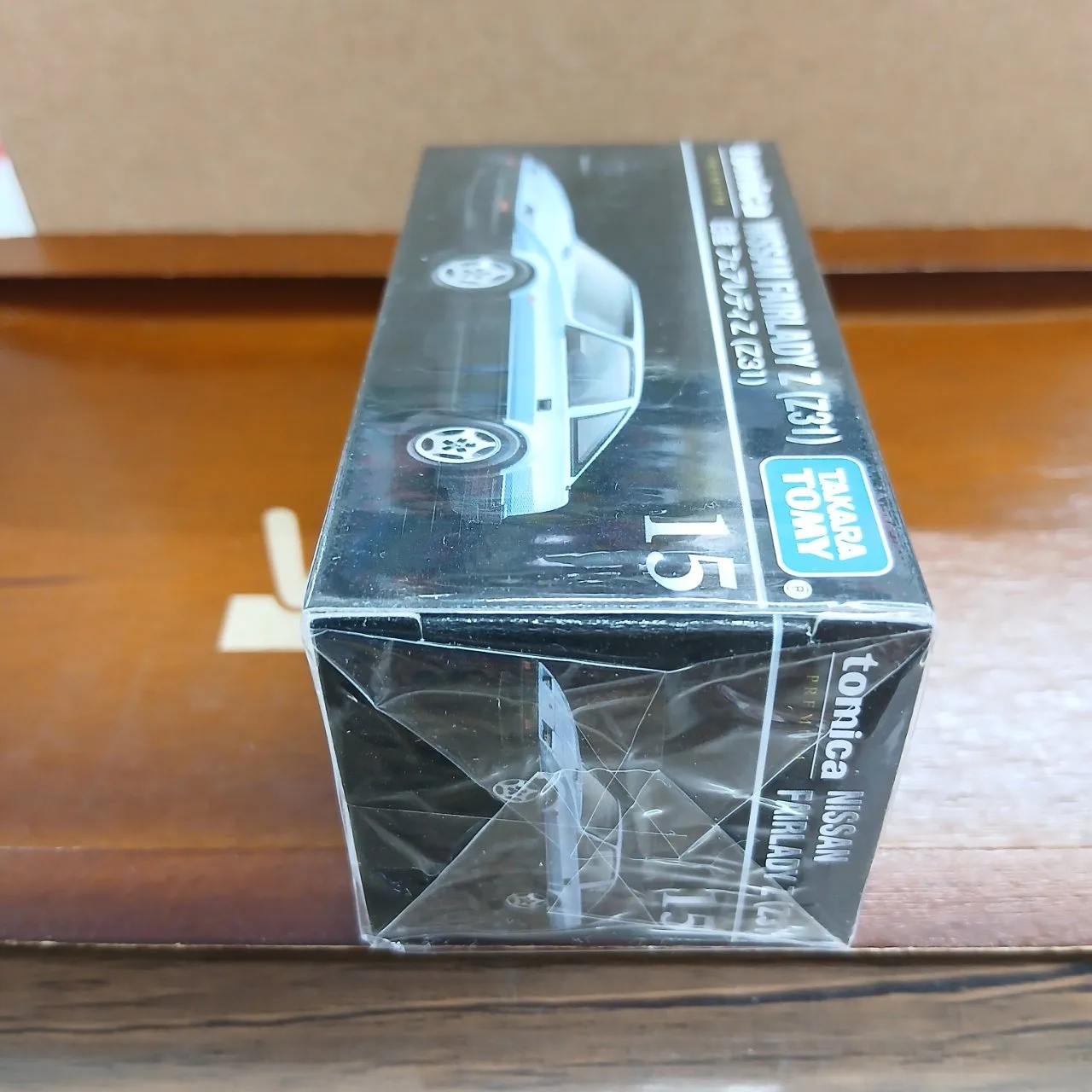 トミカプレミアム No.15 日産 フェアレディZ Z31（買取未開封品） - 画像 (4)