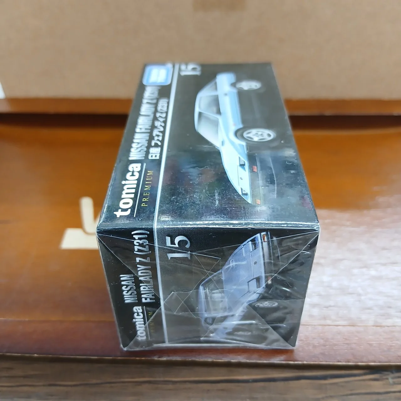 トミカプレミアム No.15 日産 フェアレディZ Z31（買取未開封品） - 画像 (5)