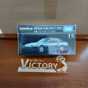トミカプレミアム No.15 日産 フェアレディZ Z31(買取未開封品)