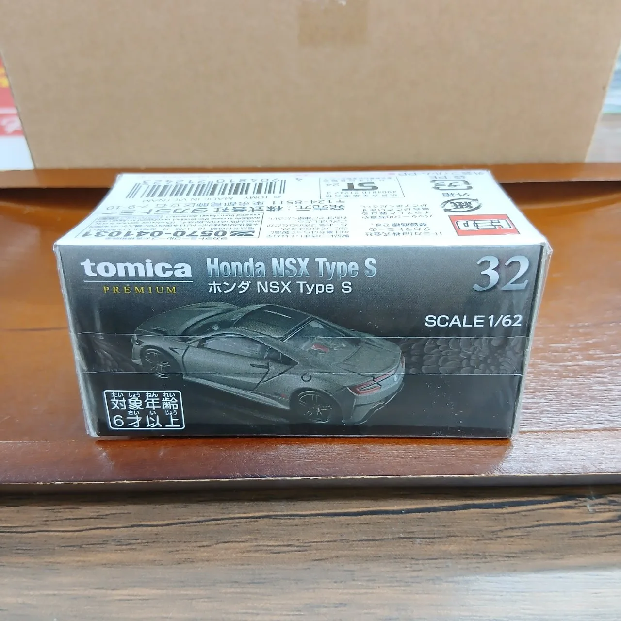 トミカプレミアム No.32 ホンダ NSX タイプS（買取未開封品）NC-1 - 画像 (3)