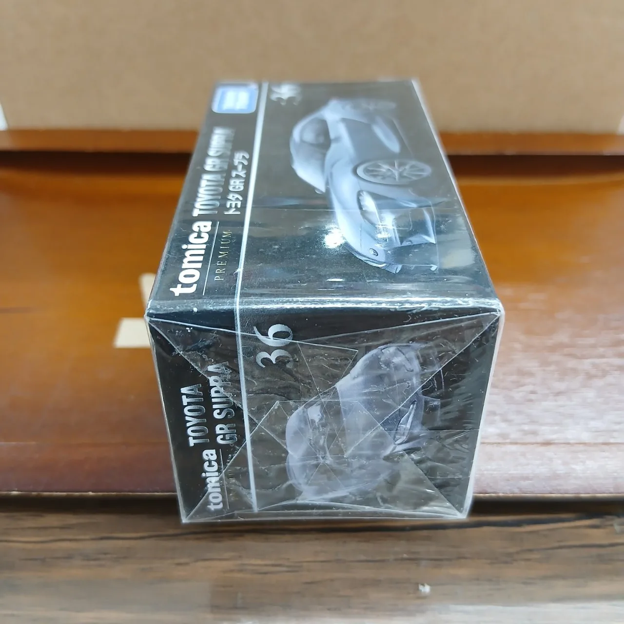 トミカプレミアム No.36 トヨタ GR スープラ（買取未開封品）A90 - 画像 (2)